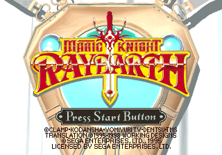 Magic Knight Rayearth Title Screen